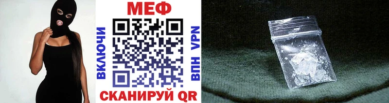 Купить наркоту Дзержинск МЕГА tor  Codein  ГАШ  Меф  Конопля 
