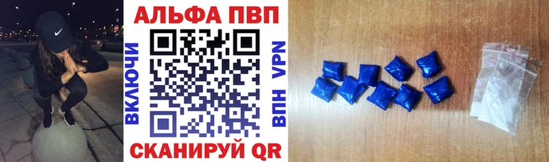 APVP мука  где найти   Дзержинск 