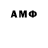 АМФЕТАМИН 98% aslam md
