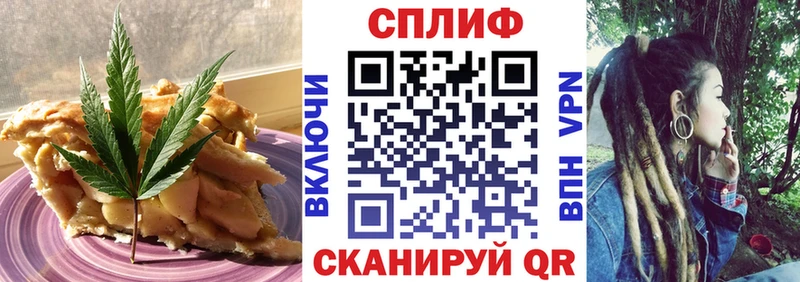 hydra вход  Дзержинск  Печенье с ТГК марихуана  наркошоп 