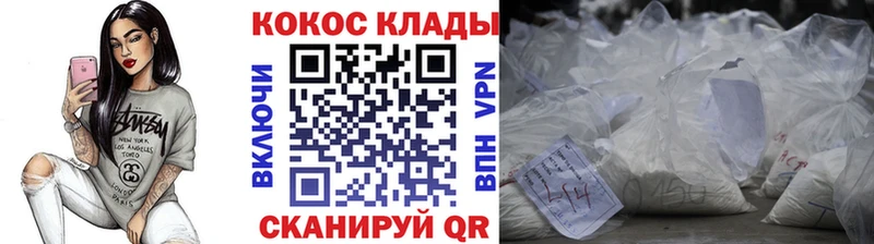 Кокаин 99%  где купить наркоту  Дзержинск 