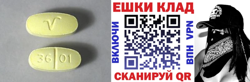 Экстази таблы  хочу наркоту  Дзержинск 