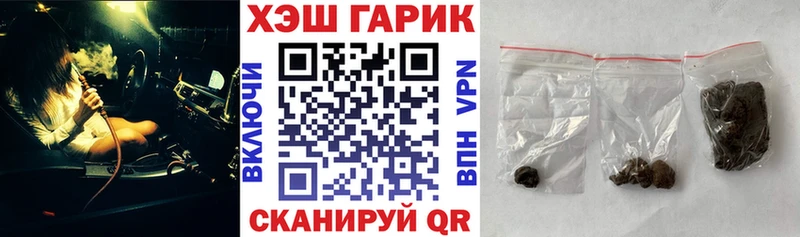 Гашиш Ice-O-Lator  купить наркотики сайты  Дзержинск 