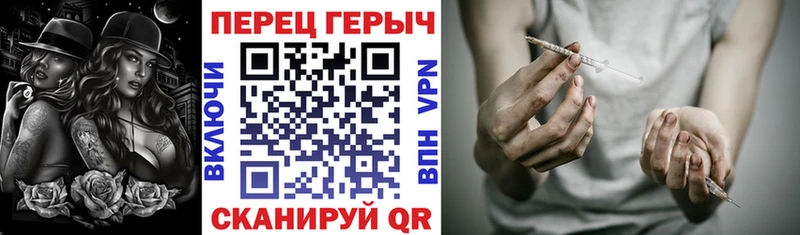 ГЕРОИН герыч  Дзержинск 