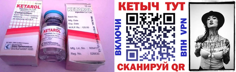 Кетамин VHQ Дзержинск
