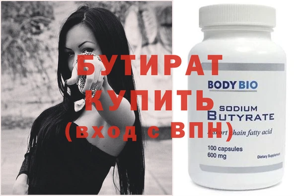 марки nbome Бородино