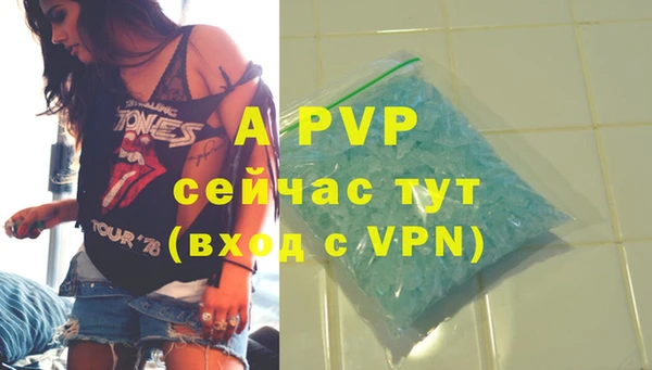 марки nbome Бородино