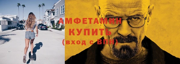 мет Бронницы