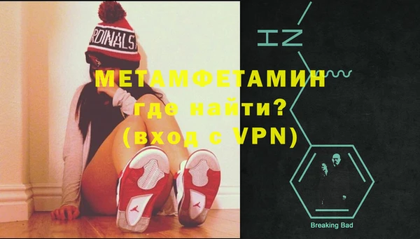 марки nbome Бородино