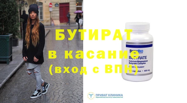 мет Бронницы