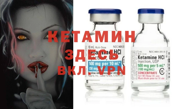 мет Бронницы