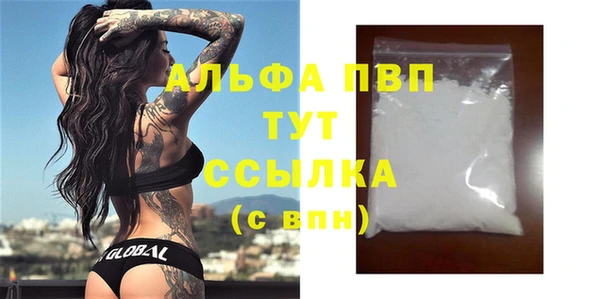 мет Бронницы