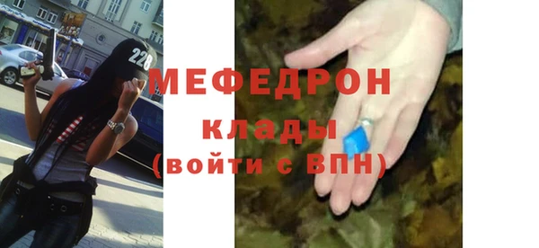 mdma Бугульма