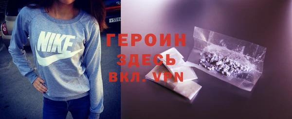 мет Бронницы