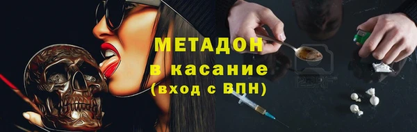 мескалин Богородск