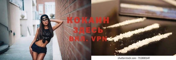 мет Бронницы