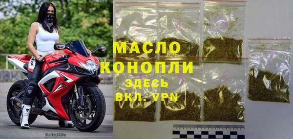 mdma Бугульма