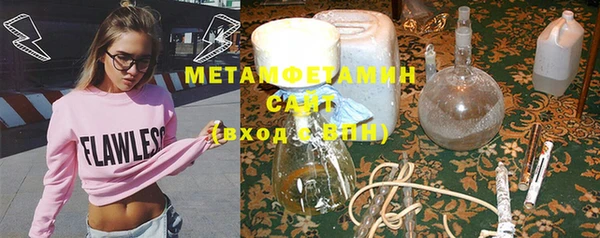 марки nbome Бородино