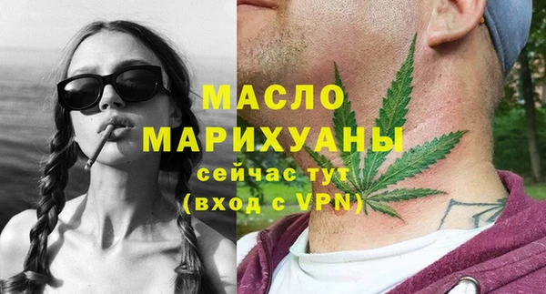 меф Богородицк