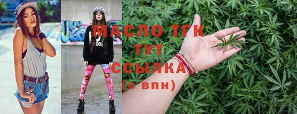 марки nbome Бородино