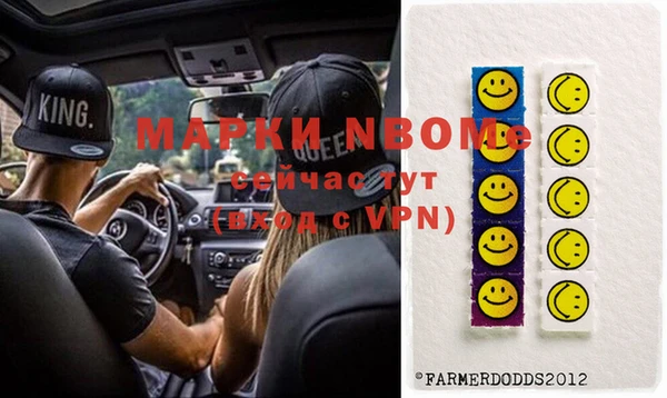 mdma Бугульма