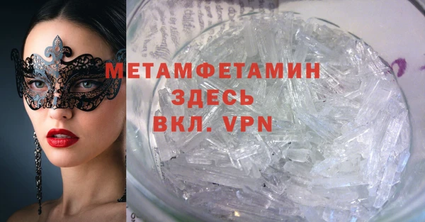 мет Бронницы