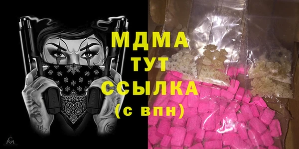 мет Бронницы