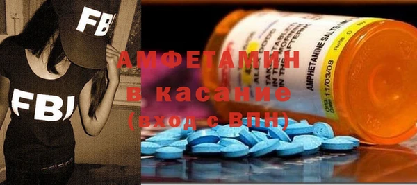 марки nbome Бородино