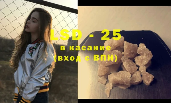 сатива Богданович