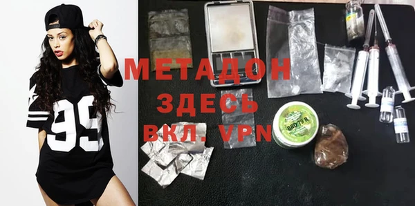 mdma Бугульма