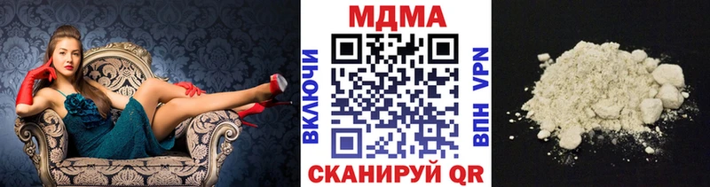 МДМА Molly  Дзержинск 