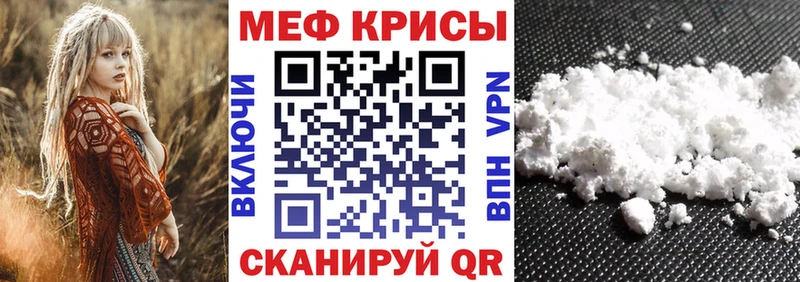 купить наркотики сайты  Дзержинск  Меф кристаллы 