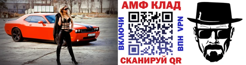 MEGA ONION Дзержинск Метамфетамин Декстрометамфетамин 99.9%
