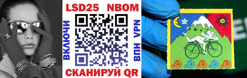 Наркотические марки 1500мкг  гидра рабочий сайт  Дзержинск  дарнет шоп 