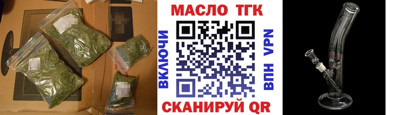 ТГК концентрат Дзержинск